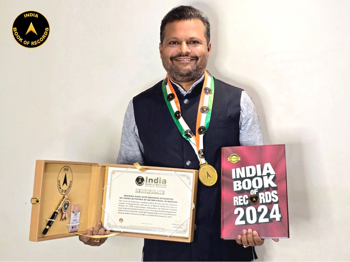  Drawing book with maximum integrated QR codes authored by an individual in Marathi