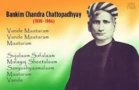  FIRST RENDITION OF THE NATIONAL SONG