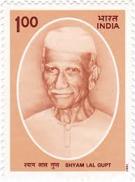  First individual international medal