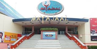  LARGEST CINEMA MULTIPLEX