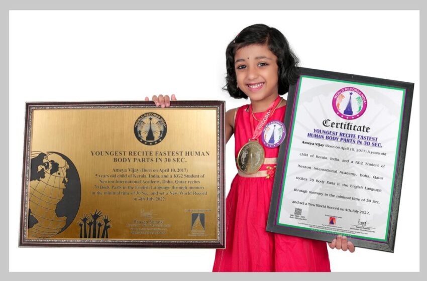  5-Year-Old Ameya Vijay from Kerala Sets New World Record by Reciting 70 Body Parts in 30 Seconds