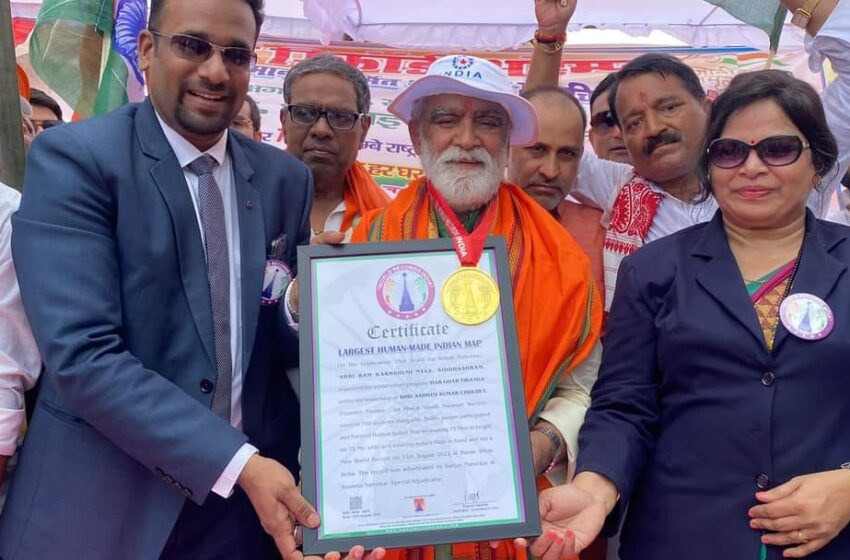  Buxar Creates World Record with Human Indian Map to Celebrate 75th Azadi Ka Amrit Mahotsav