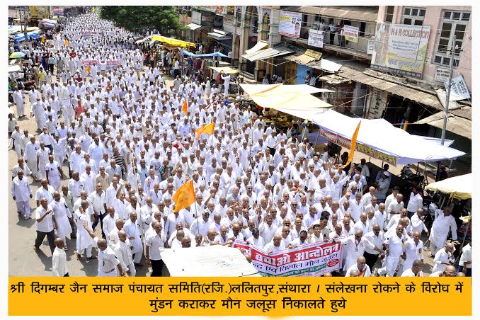  “Lalitpur Witnesses Record-Breaking Jain Protest to Uphold Santhara Tradition”