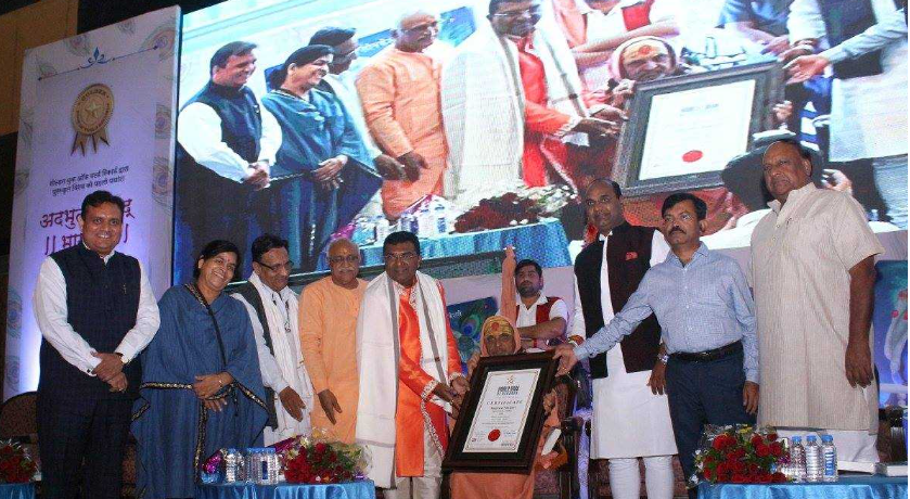  “First-Ever Mythological Book Simplified Using Hindi Phrases”