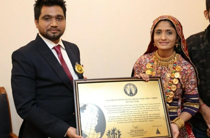  Geeta Rabari’s “Rona Sherma Re” Sets Record with Over 200 Million Views on YouTube