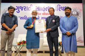 Gujarati Sahitya Parishad Sets World Record with Unique Social Media Literature Seminar