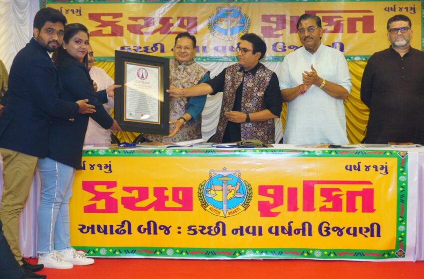  Senior Journalist Hemraj Viram Shah Honored with Unique Literary Tribute on 70th Birthday