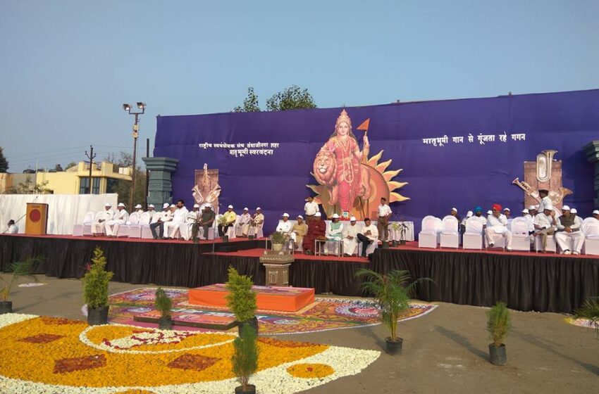  Record-Breaking Patriotic Band Performance on Republic Day 2017 in Aurangabad