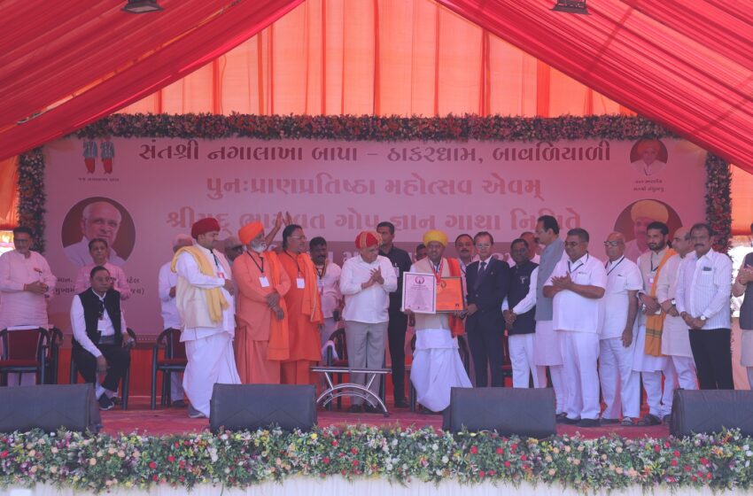  Historic Feat in Dholera: World’s Longest Playable Flute Created Using Traditional Bamboo at Bavaliyali Dham