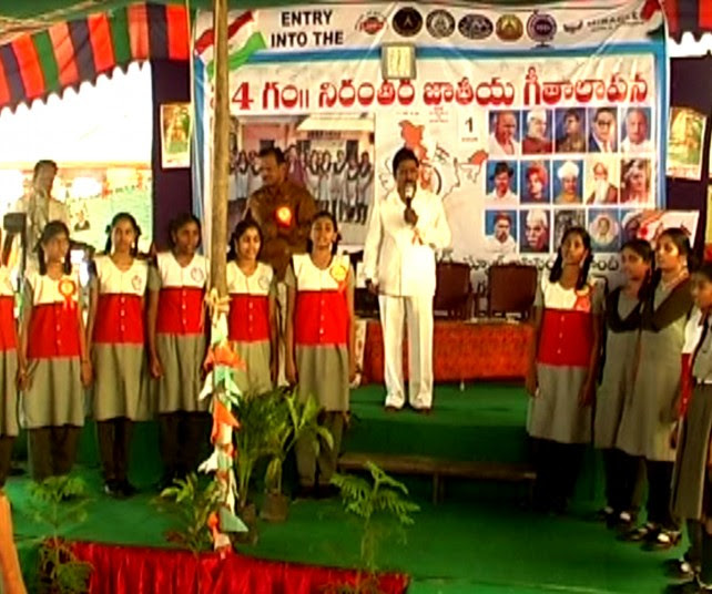  Longest National Anthem Recitation Marathon Sets New Record in Andhra Pradesh