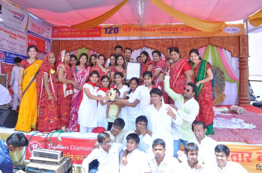  Nashik Hosts Historic 120-Hour Navkar Mantra Singing Marathon