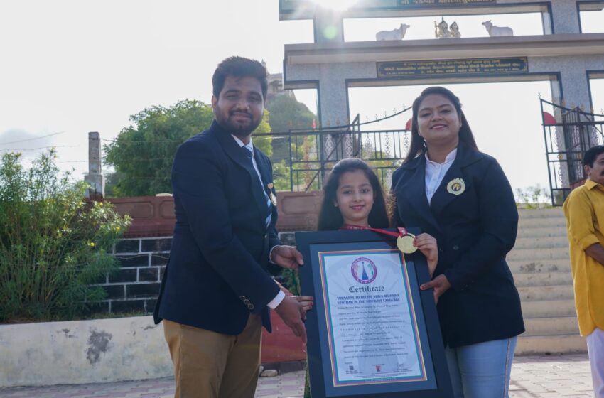  Young Prodigy Prisha Thacker Sets New Record by Reciting Entire Shiva Mahimna Stotram at Age 7