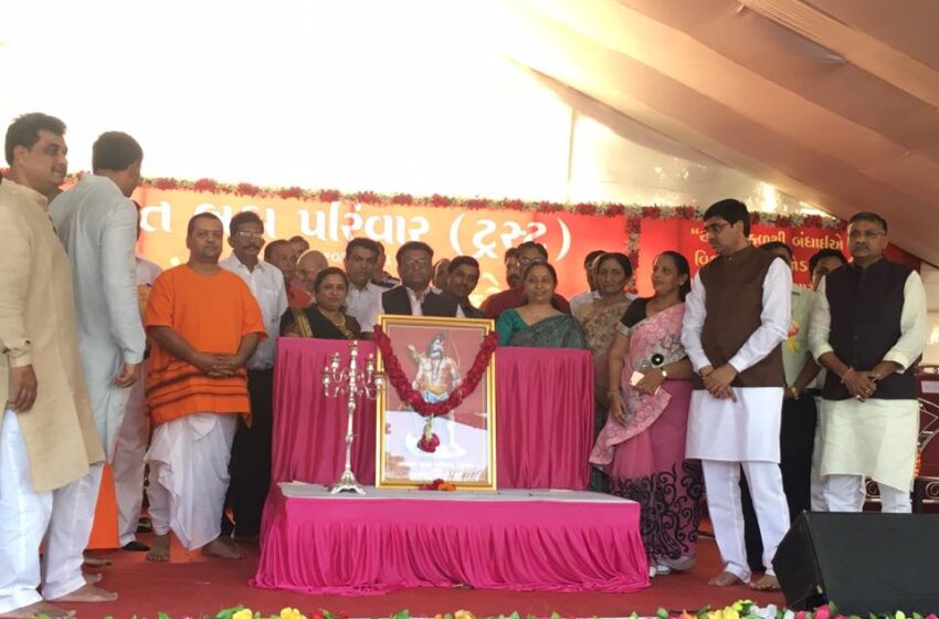  Record-Breaking High-Tech Matchmaking Event Held in Ahmedabad