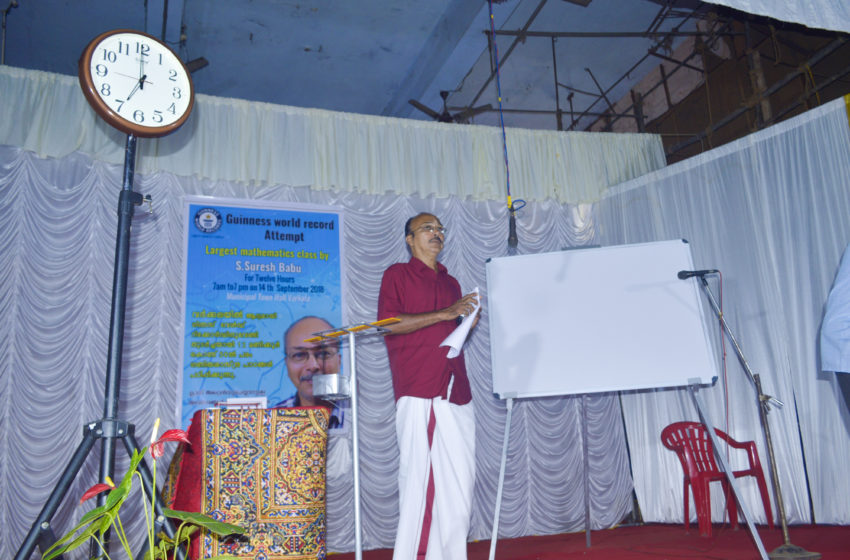  12-Hour Maths Marathon Empowers 500 in Kerala, Sets New World Record