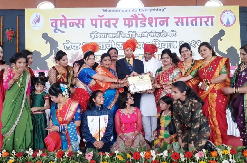  “World Record Set for Maximum Girls Participating in Kanya Puja (Worship of Daughters)”