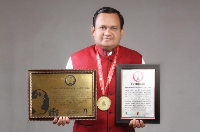  Mastermind Behind ‘Shabdchinha’: A Revolutionary Multi-Language Educational System