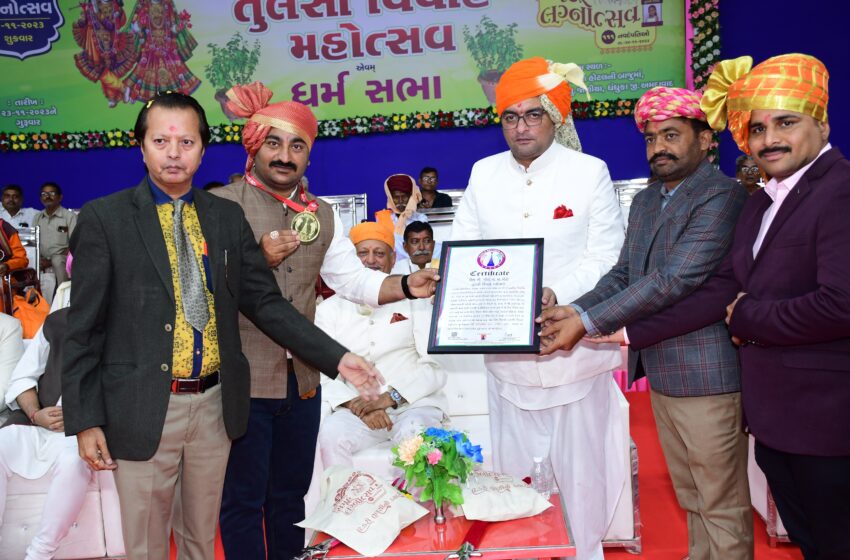  Devotees Create World Record by Writing “Jai Moghal Maa” Over 1.34 Crore Times During Tulsi Vivah Celebration in Dhandhuka