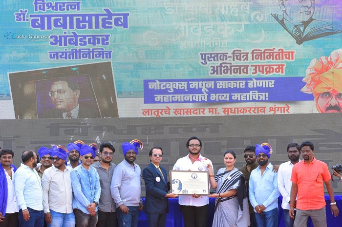  World Record Set in Latur with Largest Portrait of Dr. Babasaheb Ambedkar Made from 18,000 Notebooks