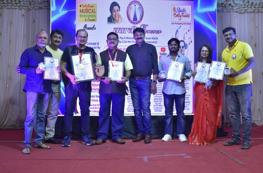  “Longest Karaoke Tribute to Lata Mangeshkar Sets World Record in Nagpur”