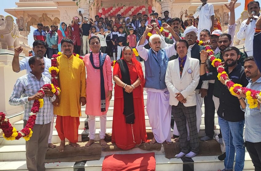  “Record for Maximum People Performing Parikrama of Yagnashala in One Day”