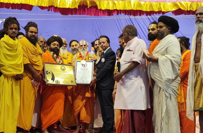  “World Record: Most Devotees Handwrite ‘Ram Naam’ in Massive Devotional Effort”
