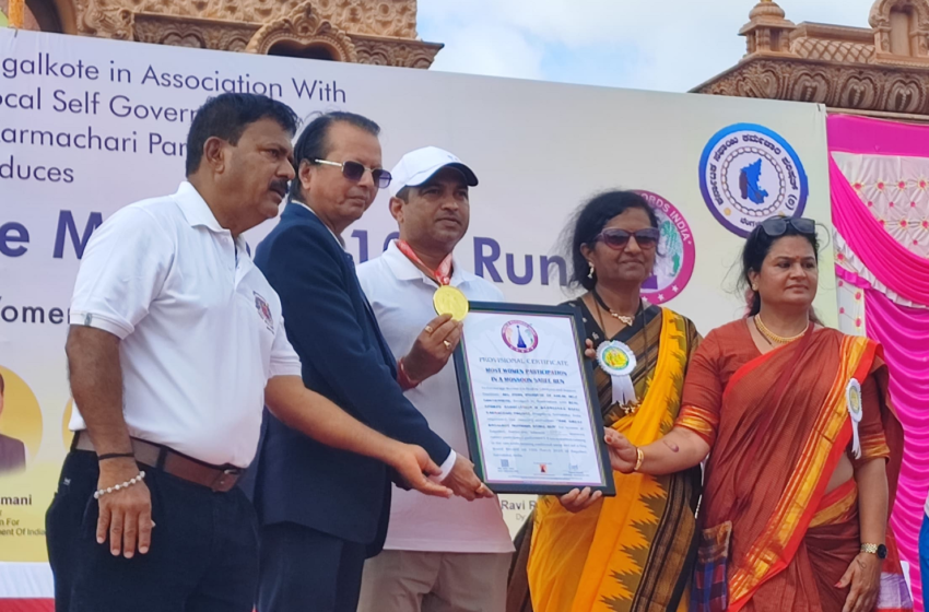  “The Great Bagalkote Monsoon Saree Run” Sets World Record to Empower Women Through Sport
