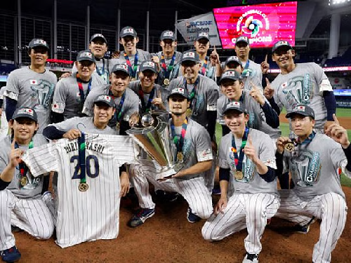  Japan Crowned World Baseball Classic Champions for Third Time
