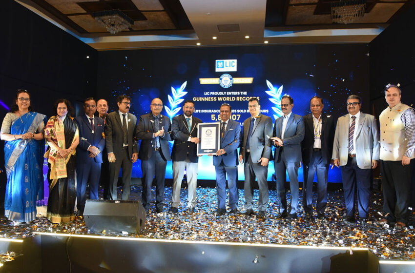  LIC Sets Global Record with 588,107 Life Insurance Policies Sold in 24 Hours