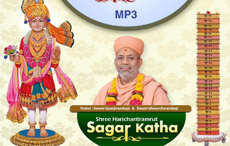  “India Sets Global Record with Longest Audiobook Promoting Swaminarayan Teachings”