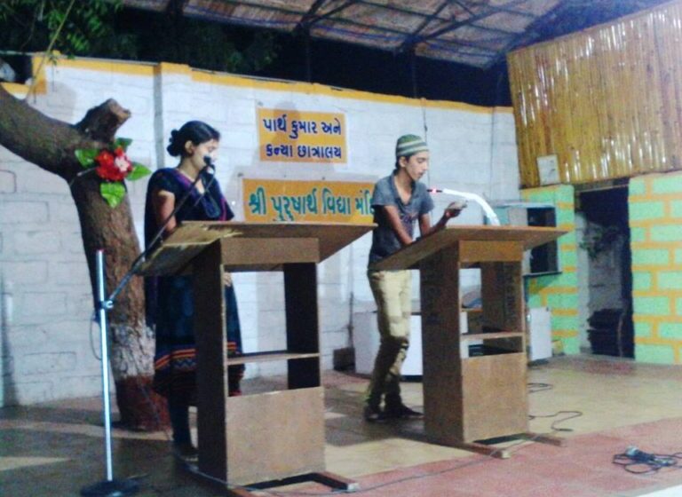  Shri Purusarth Saikshanik Sankul Organizes Longest Relay Poem Recitation Marathon in Gujarati