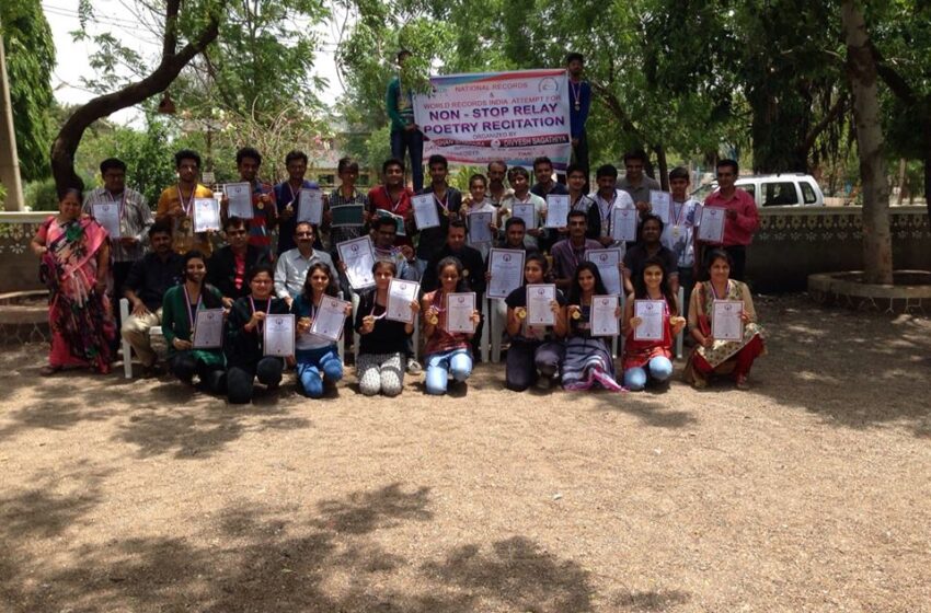  “Rajkot Hosts Record-Breaking Relay Poetry Marathon in Six Languages”