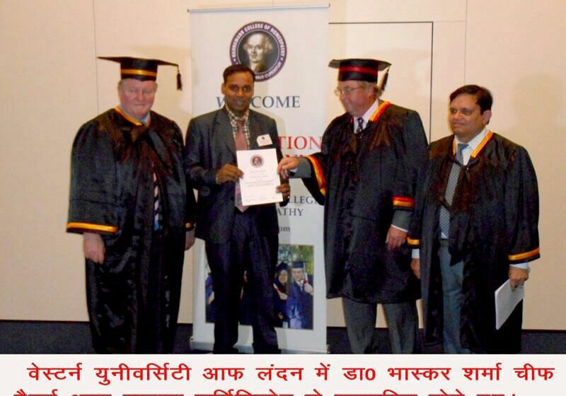  Dr. Bhasker Sharma Publishes 40 Medical Books on Homeopathy in Hindi