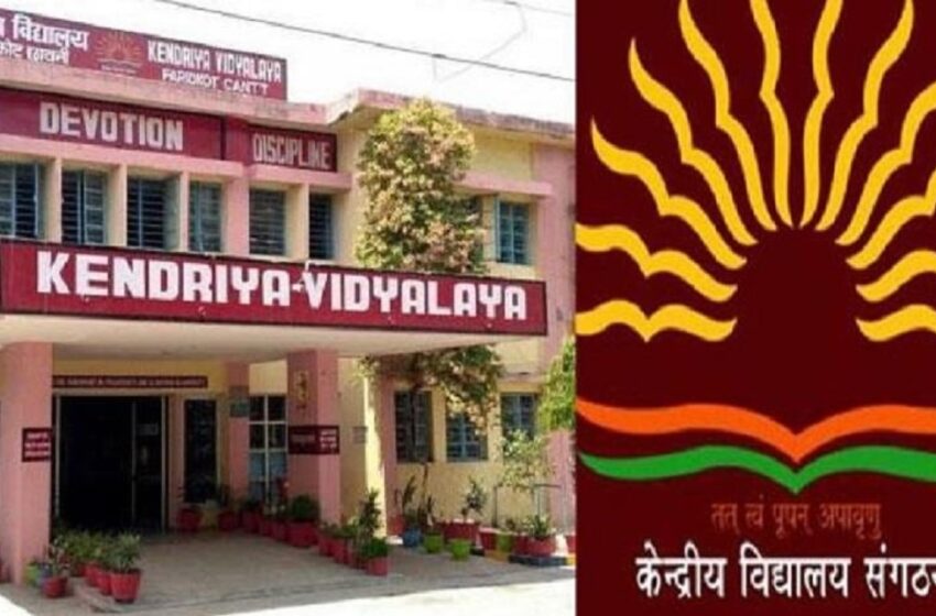  Kendriya Vidyalaya Sangathan Becomes India’s Largest Government School Network