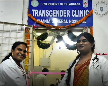  Hyderabad’s Trailblazing Transgender Clinic Reopens as ‘Sabrang’ with New Vision