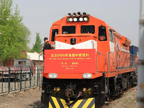  China’s First Intercontinental Freight Train Route Connects Asia and Europe