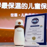China’s Thyseed Sets New World Record for Children’s Thermos Insulation at 11.6 Hours