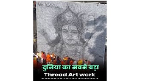  23-Year-Old Rahul Kumawat Creates World’s Largest Thread Art of Lord Ram